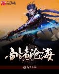 变态另类在线播放
