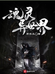 yezhulu在线