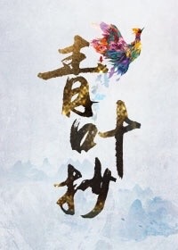 hotkinkyjo大玩具