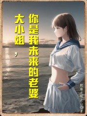 无翼乌本子