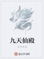 色狼和美女