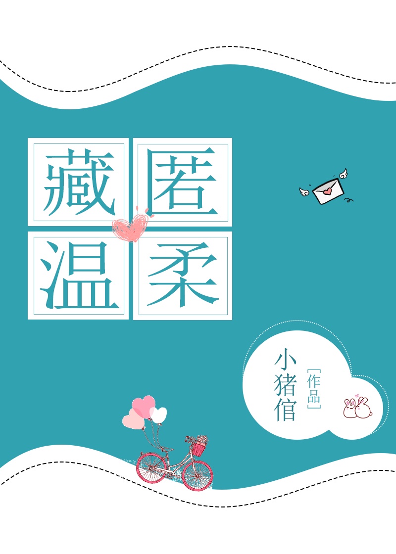 男女无遮挡高清性视频直播