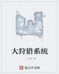 金叹