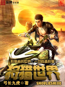 星星的密室第二季