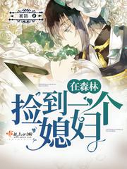 色婷婷综合激情综免费观看
