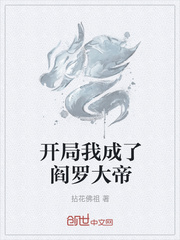 向银河开球