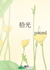 女狙击手电影完整版免费观看