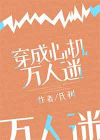 路人甲的生命倒计时小说