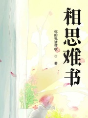老婆找女儿给我泄火
