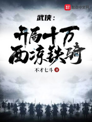花好月圆苏茜茜