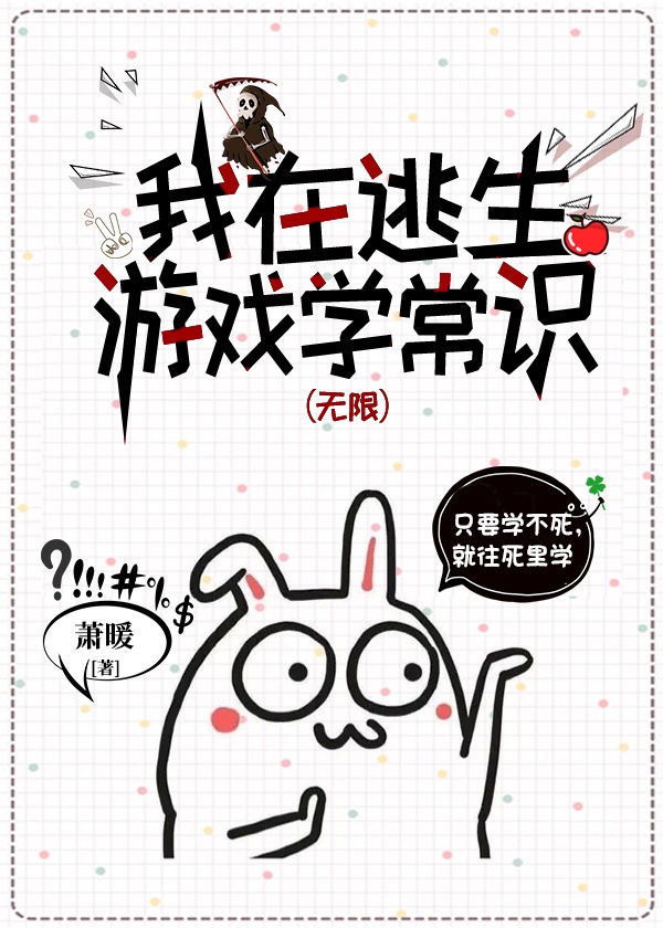 野花高清在线观看免费完整7