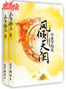 向着炮火前进免费观看完整版