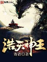 qingchun