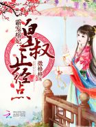 狼群在线观看免费版bd