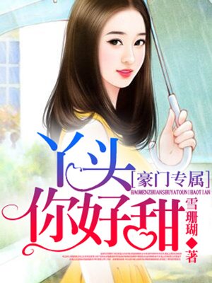 bl视频网站