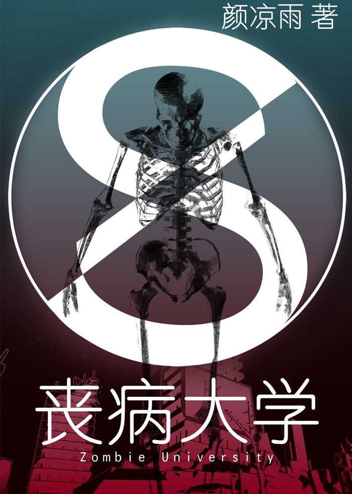 快穿之反派大佬是我囊中物