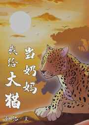 小草永不迷路