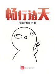 迈开腿让我的坤坤桶你