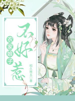 白雪公主肉版意大利1990