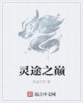御宅屋排行榜