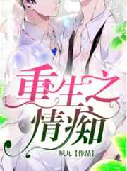 男女动作