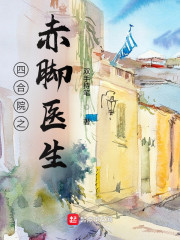 日本一线和三线的区别