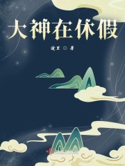 北大学霸李晨