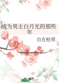 哒哒哒免费观看视频在线高清