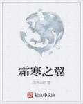 龙珠之18号催眠寝受孕