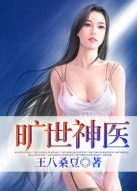 女友小叶暴露篇