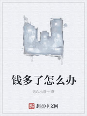 早婚 墨未