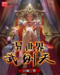 平民升迁记全文阅读李时光