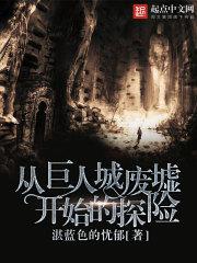 啄木鸟系列在线观看