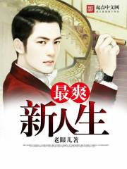 吉沢明歩教师中文字幕