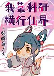 搜狐小说