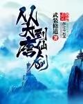 乐观的爱