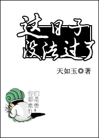 黄鳝门21分钟完整版迅雷种子