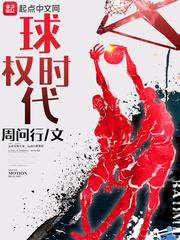 琵琶社在线观看