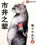 国产边打电话边做对白刺激