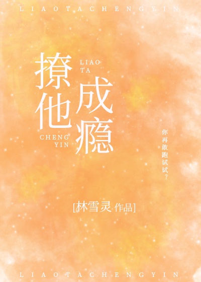 李碧华鬼魅系列:迷离夜