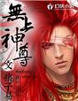 2024搞笑一家人国语版