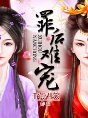 我的饭馆很美味