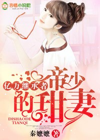 进击的巨人第五季