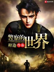 代嫁弃夫