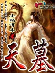 韩国女主播瑟妃全集30