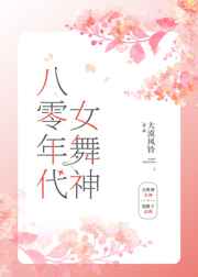 李采潭全部电影