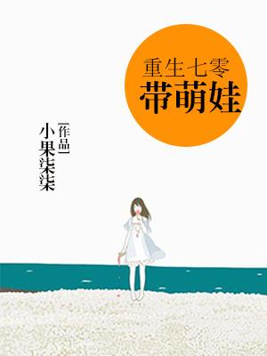 艳母动漫1～6全集免费看樱花动漫