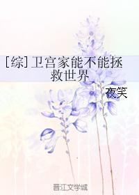 再来一次好不好宝贝