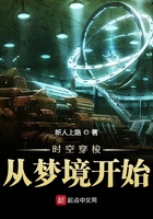龚玥菲新金梅1-5集