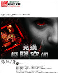 高h公妇借种李娇娇